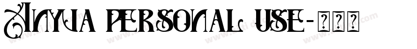Anyva personal use字体转换